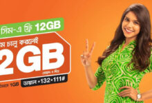 Banglalink New Sim Offer