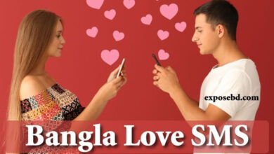 Bangla Love SMS