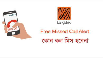 Banglalink Missed Call Alert Service Free