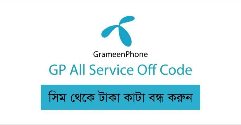 GP All Service Off Code