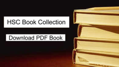 HSC All Book PDF Download