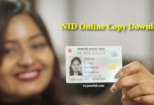 NID online copy download