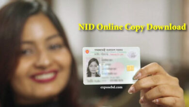 NID online copy download