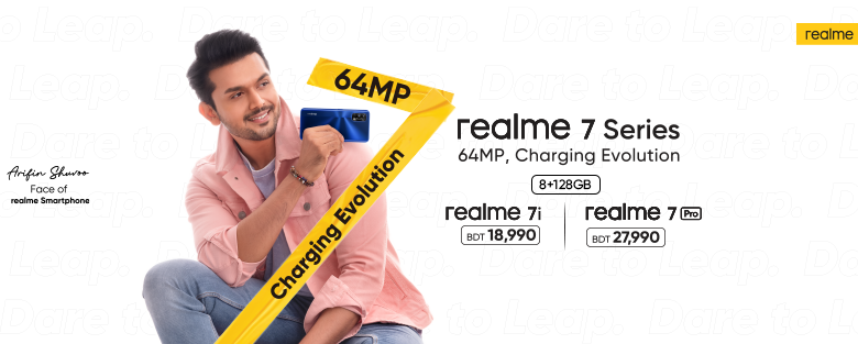 Realme 7i Price and Review