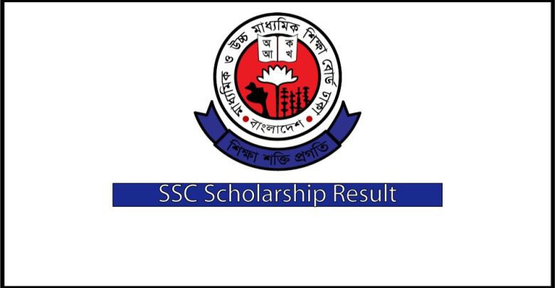 SSC Scholarship Result