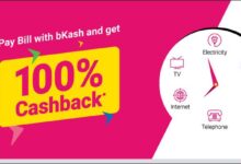 bKash Pay Bill Cashback Offer