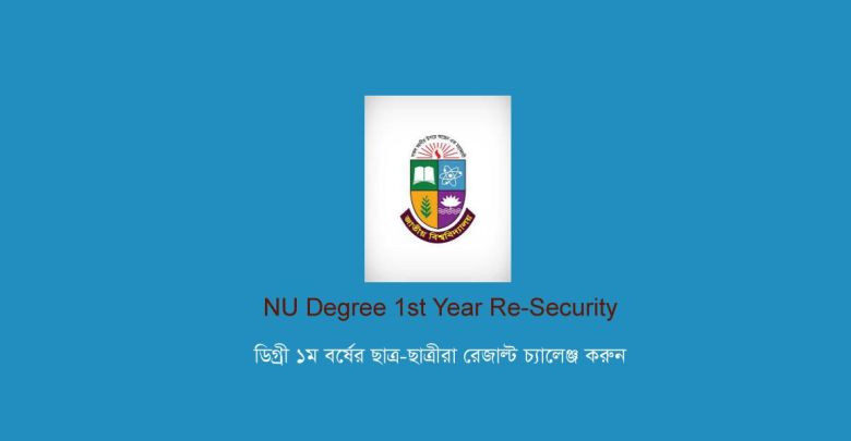 Degree 1st Year Re-Security