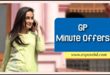GP Minute Offers