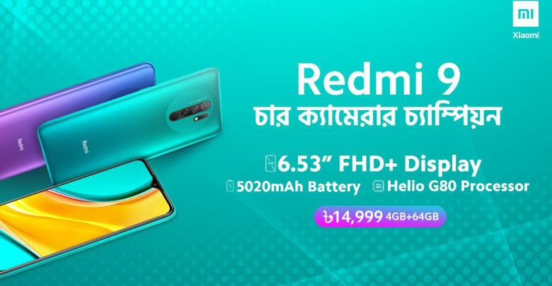 Xiaomi Redmi 9 Price and Review