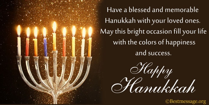Happy Hanukkah wishes Greetings with Images, Hanukkah Messages